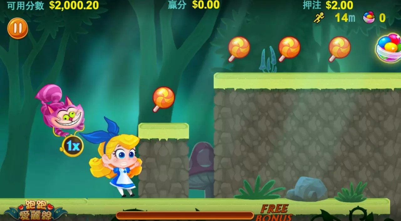 跑跑愛莉絲 遊戲畫面