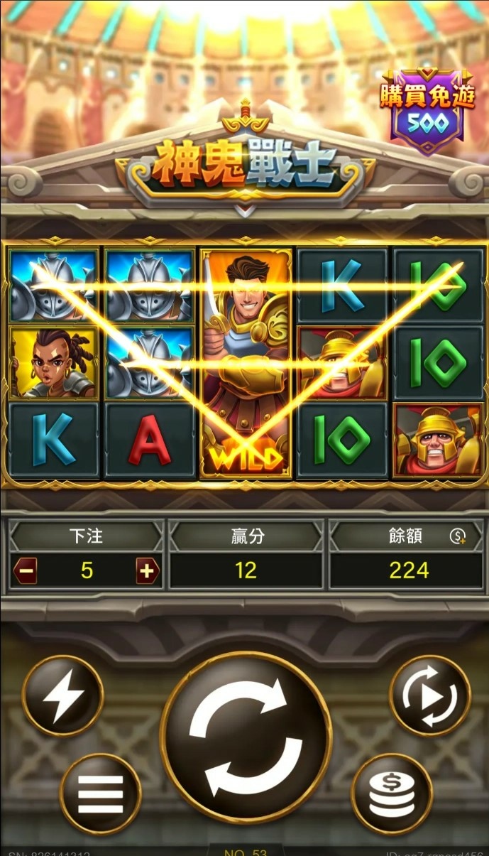 神鬼戰士遊戲畫面