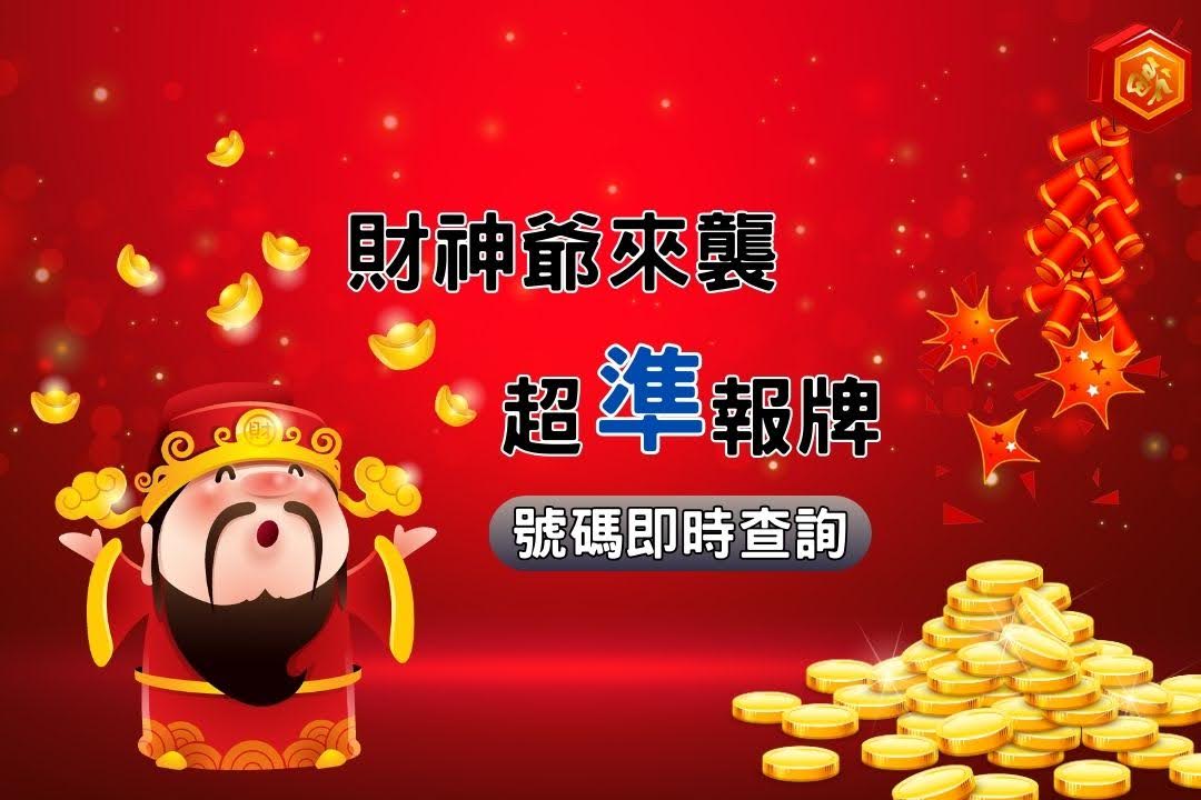 四星彩連號出現機率高嗎？用統計來解答